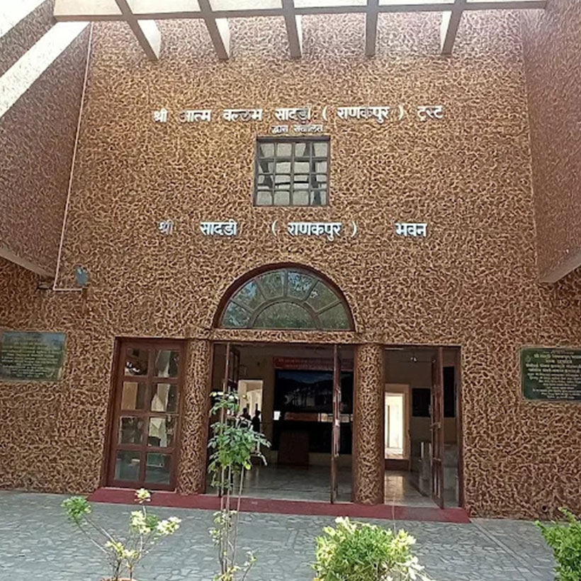 Sadadi Bhavan Palitana
